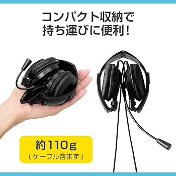 10点 新品 ヘッドホン ヘッドセット 有線 マイク付き エレコム 【E01】 モバイルヘッドセット 両耳オーバーヘッド 単一指向性マイク 約